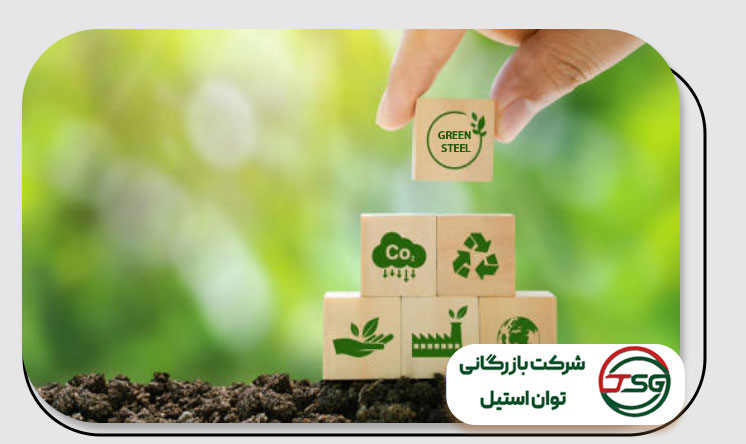 لوله استنلس استیل و نقش زیست محیطی 2 Stainlesssteelpipeanditsenvironmentalrole