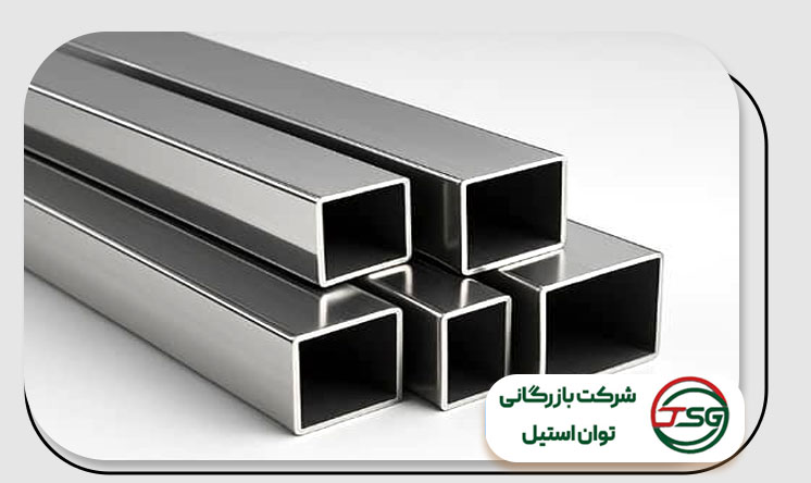 خرید پروفیل استیل توان استیل